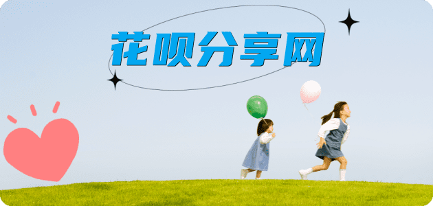 鹤岗信用卡商家平台☀️诚信信用卡24小时在线接单 - 秦皇岛信用卡